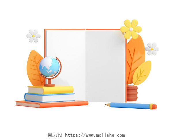 橙色卡通3D立体C4D书本教育植物3d教育元素PNG素材